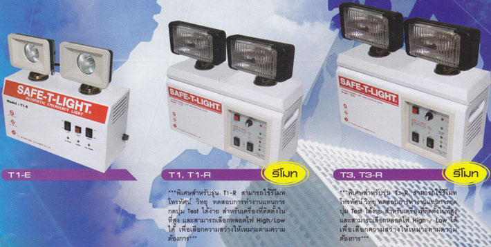 SAFE-T-LIGHT2